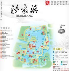新四軍傷病員在沙家浜養(yǎng)傷,發(fā)生了許多膾炙人口的故事。沙家浜位于我國的哪個省?