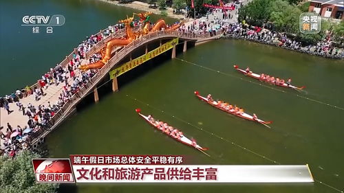 端午假日國內(nèi)出游人次恢復至2019年同期86.8 央廣網(wǎng)