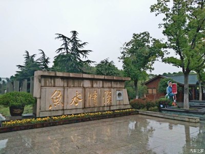 【蘇州博越車友會(huì)常熟分會(huì)】歸去來(lái)惜.自駕游常熟沙家浜風(fēng)景區(qū)。