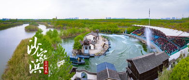 超燃國慶游 沙家浜紅色之旅，蘆花灣酒店與陽澄湖大閘蟹的完美邂逅