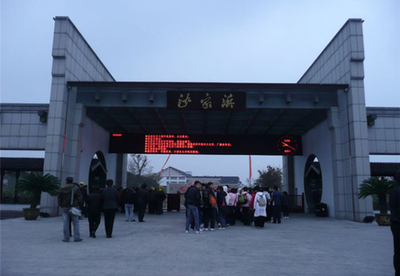 大宋古韻與江南蟹香 在沙家浜開(kāi)啟一場(chǎng)穿越千年的味蕾之旅